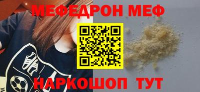 ALPHA-PVP Краснодар