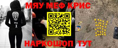 марки lsd Краснознаменск