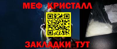 марки lsd Краснознаменск