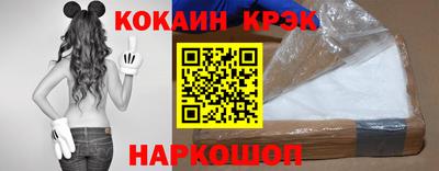 ALPHA-PVP Краснодар