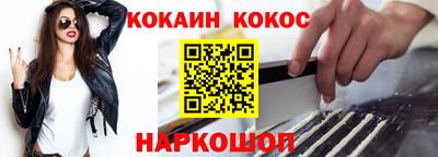 ALPHA-PVP Краснодар