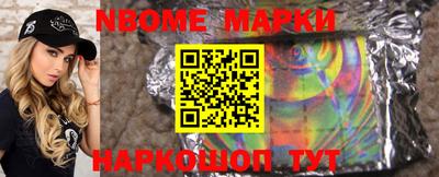 марки lsd Краснознаменск