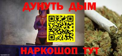 гашишное масло Краснокаменск