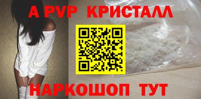 гашишное масло Краснокаменск