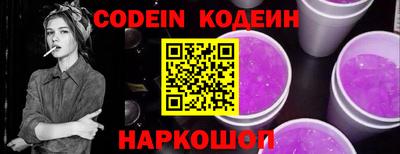 гашишное масло Краснокаменск