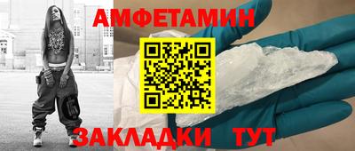 ALPHA-PVP Краснодар
