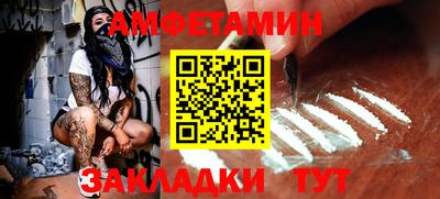 ALPHA-PVP Краснодар