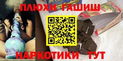 ALPHA-PVP Краснодар