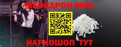 ALPHA-PVP Краснодар