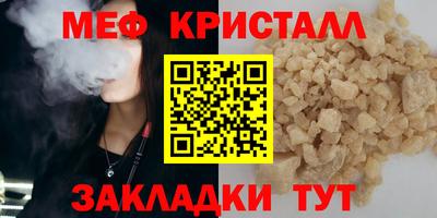 ALPHA-PVP Краснодар
