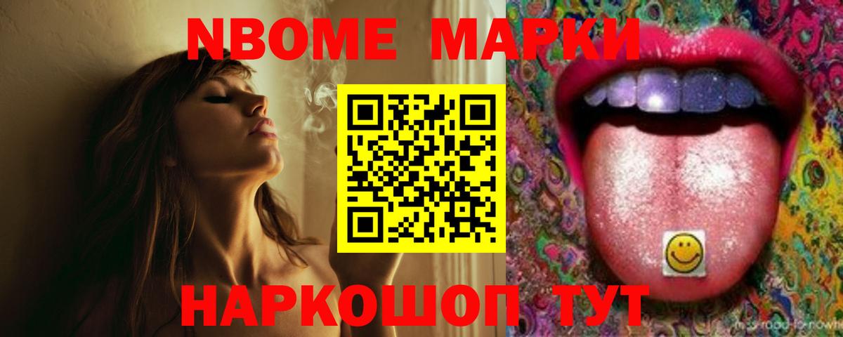 LSD-25 экстази ecstasy  Вход с VPN  Лсд 25 экстази кислота  Северобайкальск 