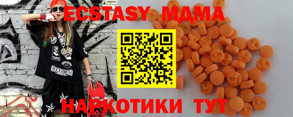 МДМА VHQ Северобайкальск