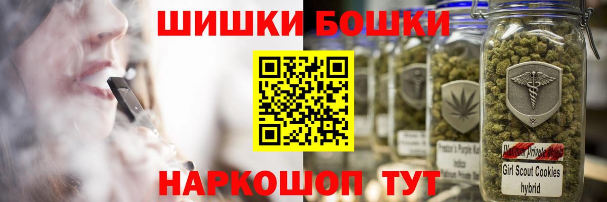 Шишки марихуана SATIVA & INDICA  Бошки марихуана Amnesia  Северобайкальск  Марихуана Ganja  Вход с VPN 