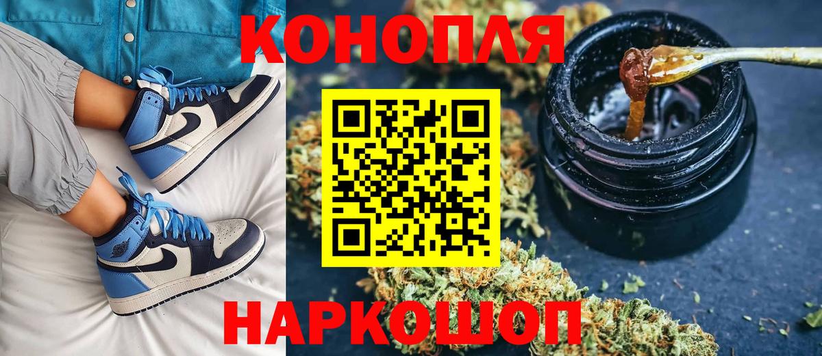 Бошки Шишки OG Kush Северобайкальск